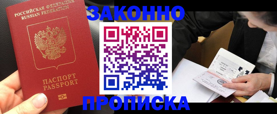 найти адрес прописки в Усть-Катаве